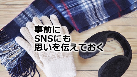 salon.samanthaheart.event-campaign