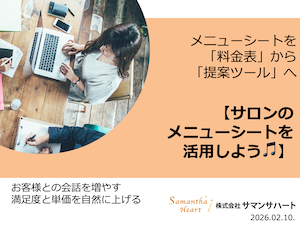 資料表紙、オレンジ